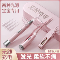 卡维瑞 发光挖耳勺硅胶软头柔软掏耳无线采耳勺家用宝宝掏耳勺
