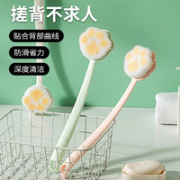 快乐鱼 SIVASS 希维思 长柄软毛搓背洗澡刷 浴刷