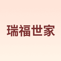 RUI FU SHI JIA/瑞福世家