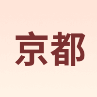 京都 jingdu