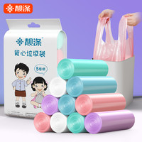 靓涤 手提式垃圾袋 加厚大号 30只（50*60cm）
