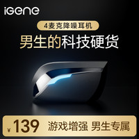 击音 蓝牙耳机入耳无线降噪续航游戏电竞吃鸡