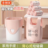 靓涤 免撕垃圾袋一次性大号厨房背心垃圾袋手提式加厚实惠装办公室