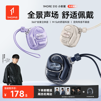 万魔 通话降噪 挂耳式蓝牙耳机  黑色 S10 AI款 Type-C