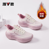 雅鹿 5D 莱卡网棉加绒 男女款运动鞋 2510