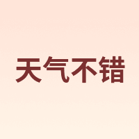 Good Weather/天气不错