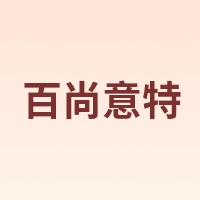 BAISHANGYITE/百尚意特