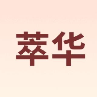 CUIHUA ZHUBAO/萃华