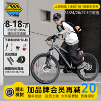 萌大圣 AB06避震铝合金三地车青少年中大童变速儿童自行车