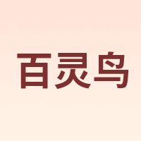 百灵鸟