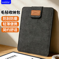 Freeson 适用汉王N10 Pro二代/M10/M10C平板电脑收纳包 电子纸书阅读器内胆包保护套