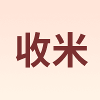 ShouMi/收米
