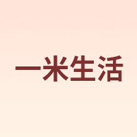 yimi living/一米生活