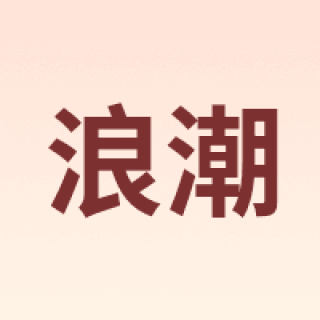 INSPUR/浪潮
