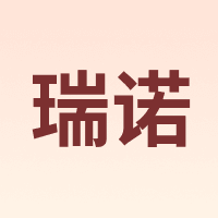 Ruinuo/瑞诺