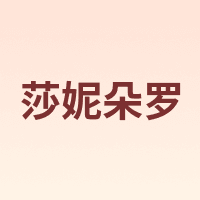Sogni D’oro/莎妮朵罗