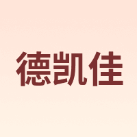 dikangra/德凯佳