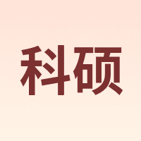 KESU/科硕