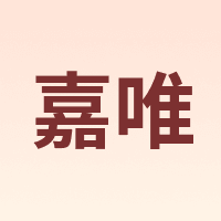 JAHVERY/嘉唯