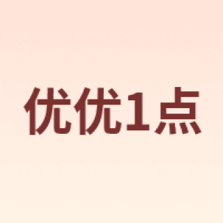 Yoyo one/优优1点