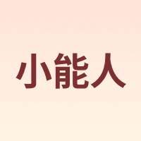 小能人 soulor