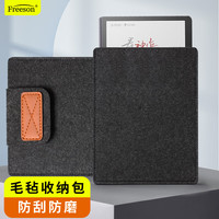 Freeson 适用科大讯飞起点阅读器收纳包 电子纸书阅读器内胆包保护套 7英寸