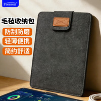 Freeson 适用小猿AI学习机P40Ultra平板电脑收纳包 电子纸书阅读器学练机内胆包便携保护套