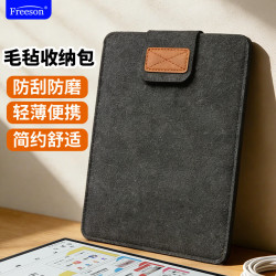 Freeson 适用BOOX文石 T13C 13.3英寸平板电脑收纳包 电子纸书阅读器学练机内胆包便携保护套