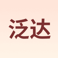 PANDUIT/泛达