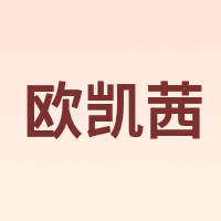 Aucassie/欧凯茜