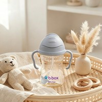b.box 澳洲b.box儿童ppsu黄金重力吸管水杯240ml