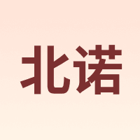 北诺 BETONORAY
