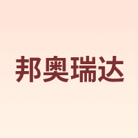邦奥瑞达