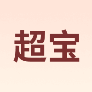 CHAOBAO/超宝