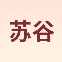 SUGU/苏谷