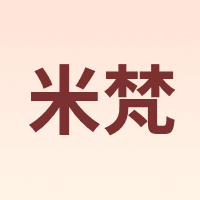 ME.FAM/米梵