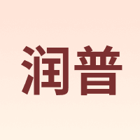 Runpu/润普