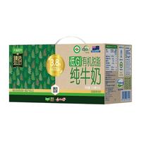 安佳 猫超臻选有机脱脂安佳纯牛奶250ml*12盒进口草饲3.8g蛋白质低GI