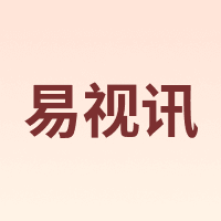 易视讯 YSX