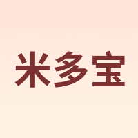 米多宝