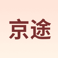 Jingtu/京途