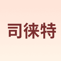 Select/司徕特