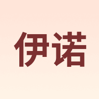 ENO/伊诺