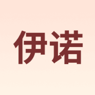 ENO/伊诺