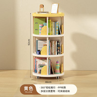 儿童多层旋转书架