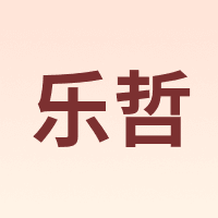 letrel/乐哲