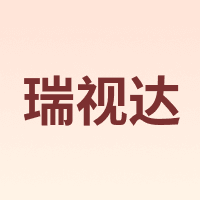 瑞视达 RUISHIDA