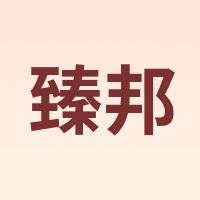 ZHENBANG/臻邦