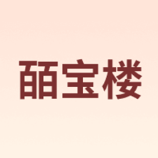 皕宝楼