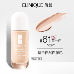 倩碧 持妆 女士粉底液
